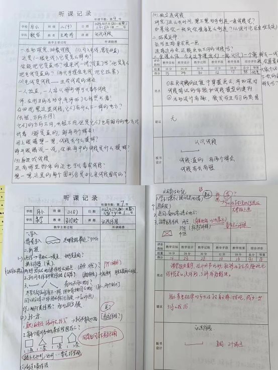 微信图片_20231121104658