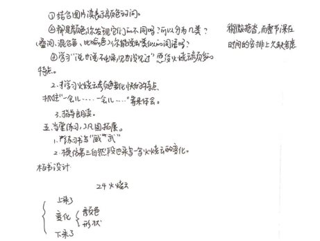 e37eb5b7032a39f5d89384c7deb3904