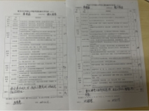 5551cd6c0da8cedcfc14da1af02583b