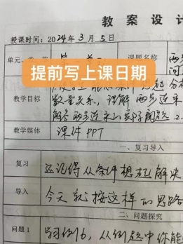 微信图片_20240220130717