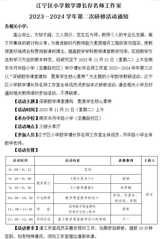 mmexport1714346943511