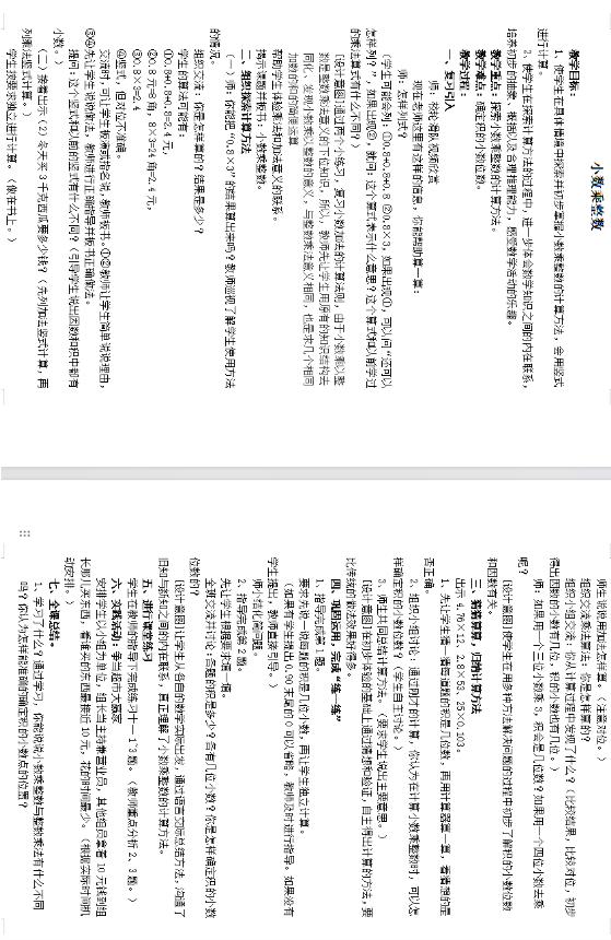 OJ%%{TLC5{WU2%)J61T]EIL