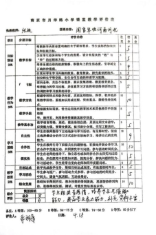 bec589aaeed2bcf25e3dab56f507ba0