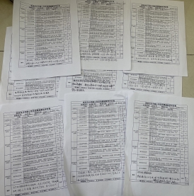 图示, 示意图 中度可信度描述已自动生成:ver1