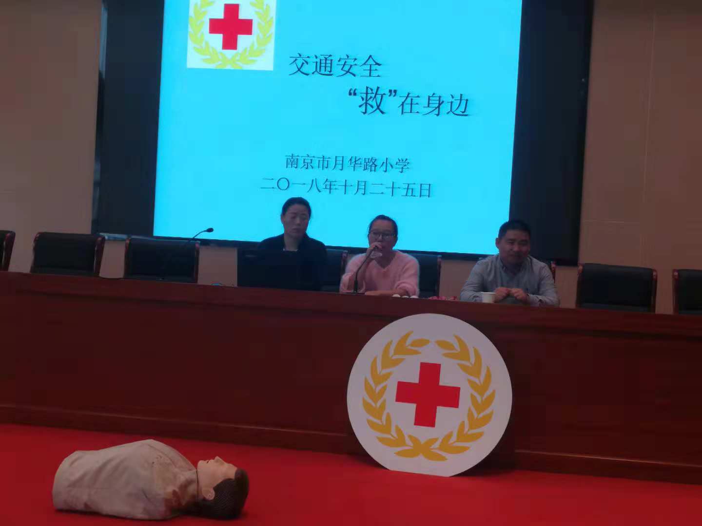 急救1.jpg 急救1.jpg