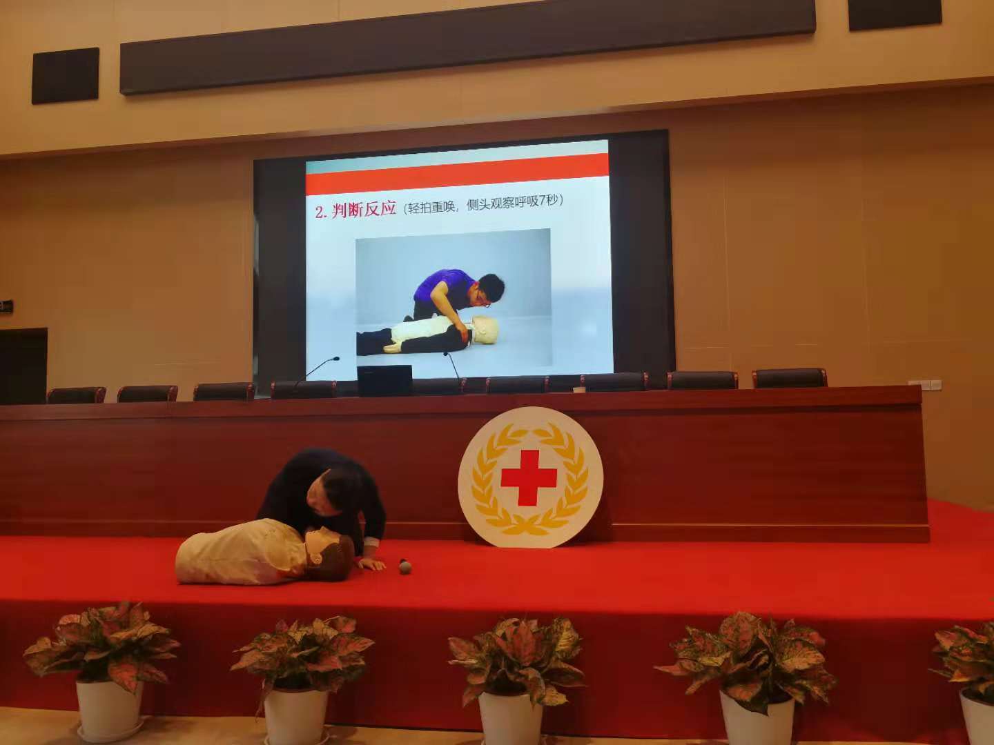 急救4.jpg