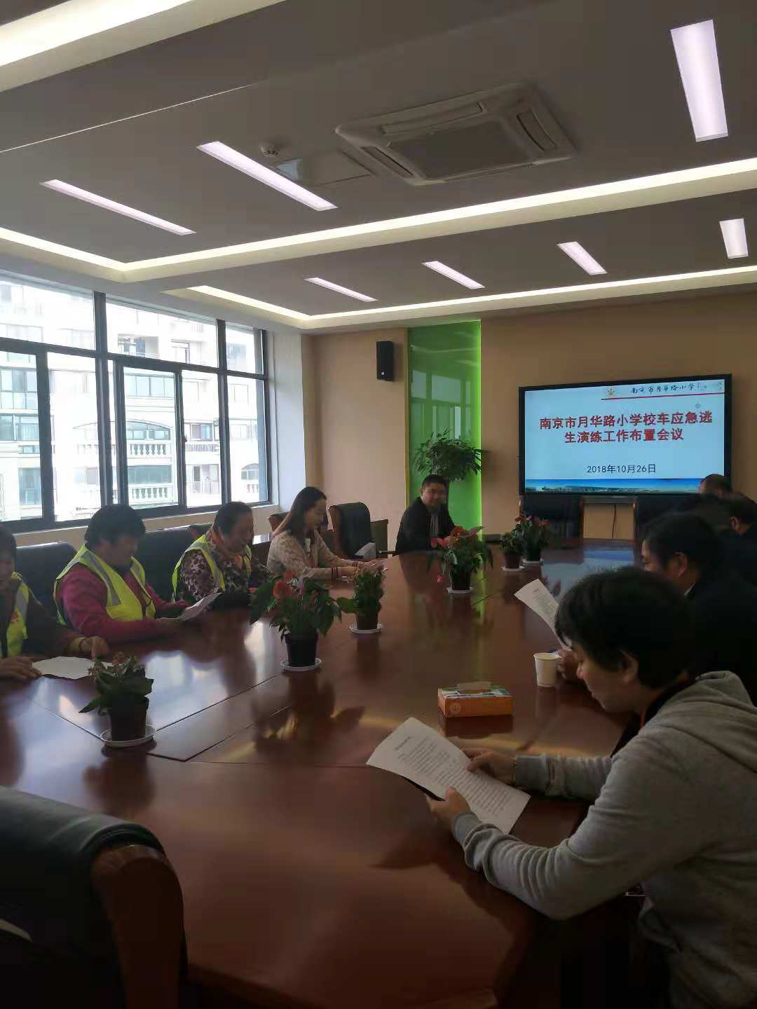 会议.jpg 会议.jpg