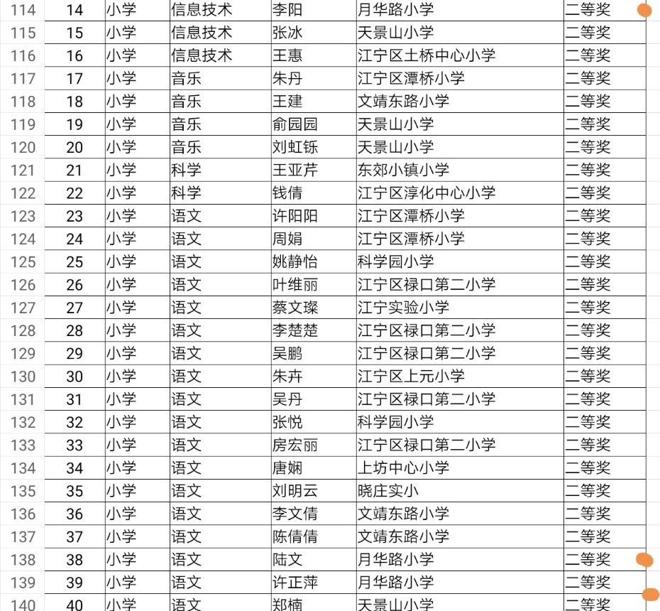 QQ图片20181027052824 (2).jpg QQ图片20181027052824 (2).jpg