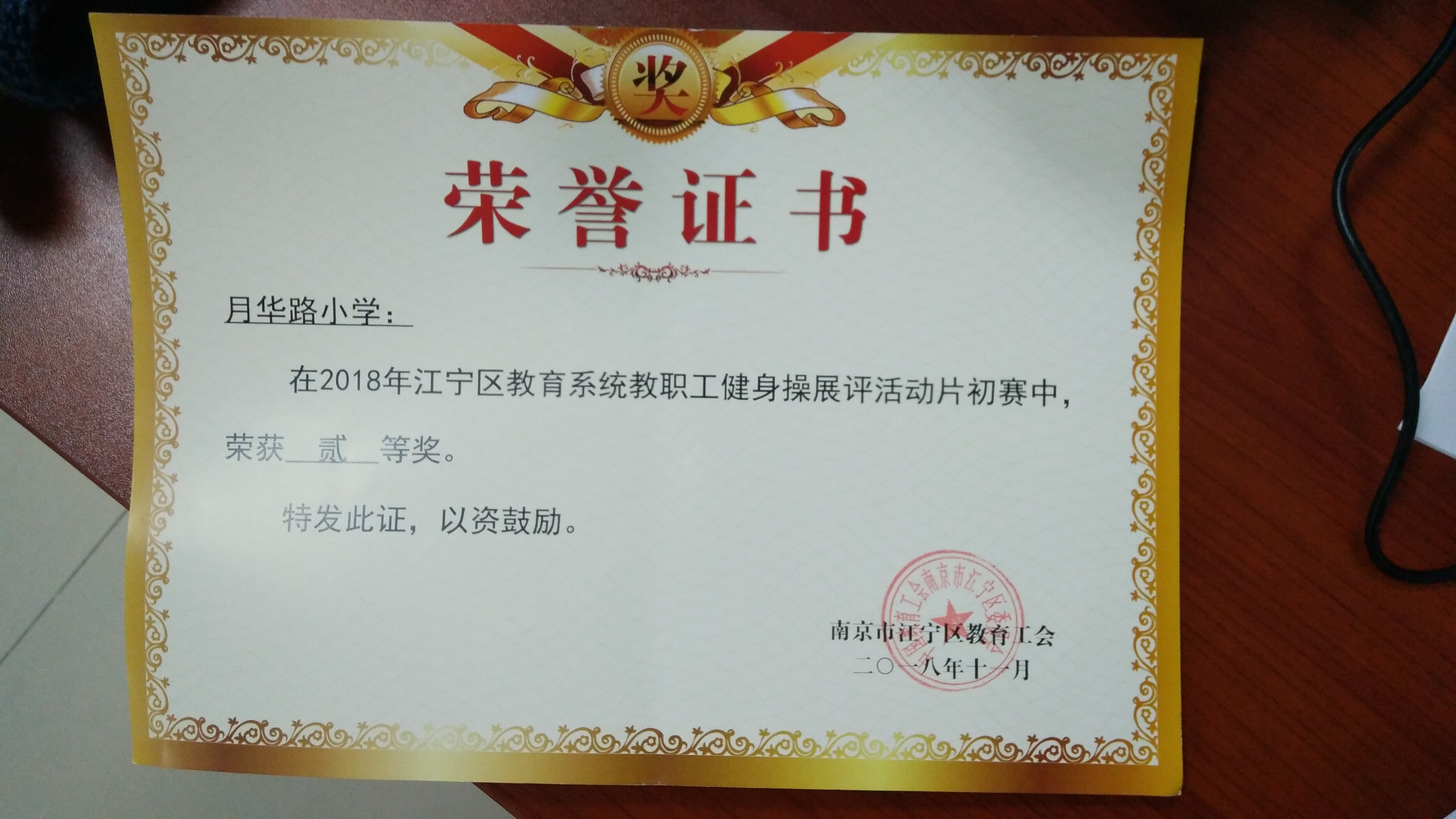 IMG_20181228_165533.jpg IMG_20181228_165533.jpg