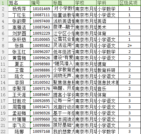 QQ截图20190105145610.png QQ截图20190105145610.png