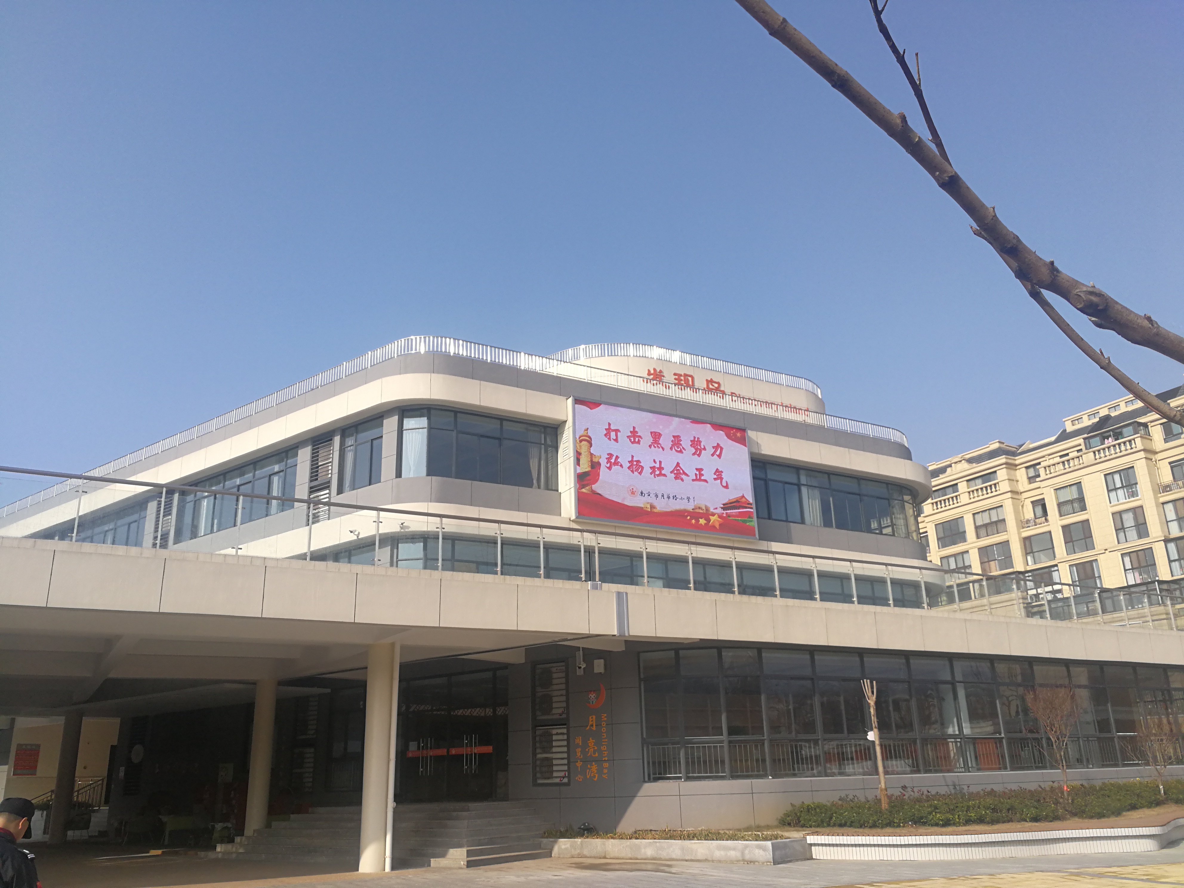 F:\法制安全\安全\扫黑除恶\扫黑除恶IMG_20190117_094044.jpg F:\法制安全\安全\扫黑除恶\扫黑除恶IMG_20190117_094044.jpg