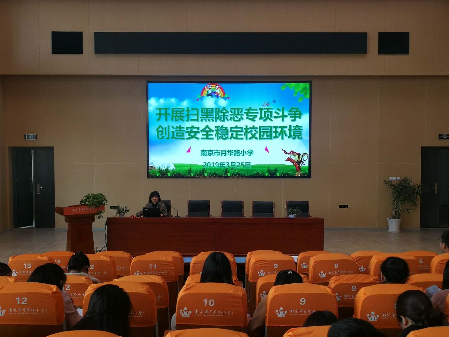 F:\法制安全\安全\扫黑除恶\微信图片_20190326105558.jpg F:\法制安全\安全\扫黑除恶\微信图片_20190326105558.jpg