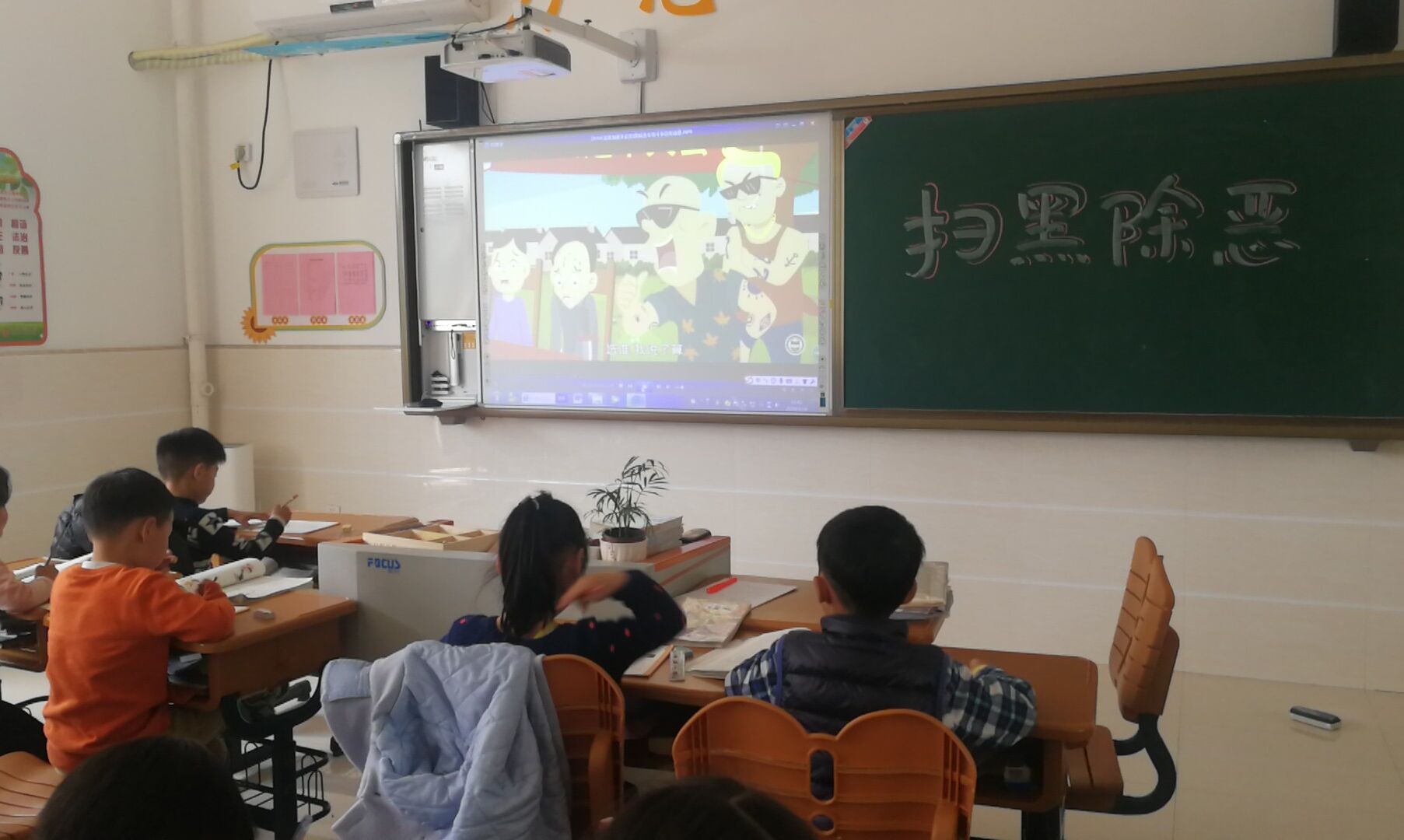 F:\法制安全\安全\扫黑除恶\QQ图片20190326162319.jpg F:\法制安全\安全\扫黑除恶\QQ图片20190326162319.jpg