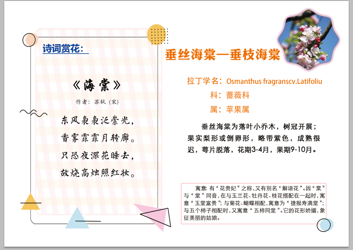 微信图片_201912032000266.png 微信图片_201912032000266.png