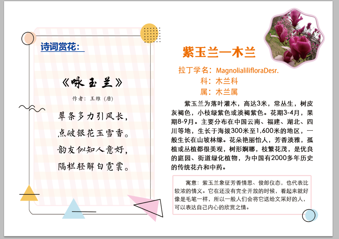 微信图片_201912032000268.png 微信图片_201912032000268.png