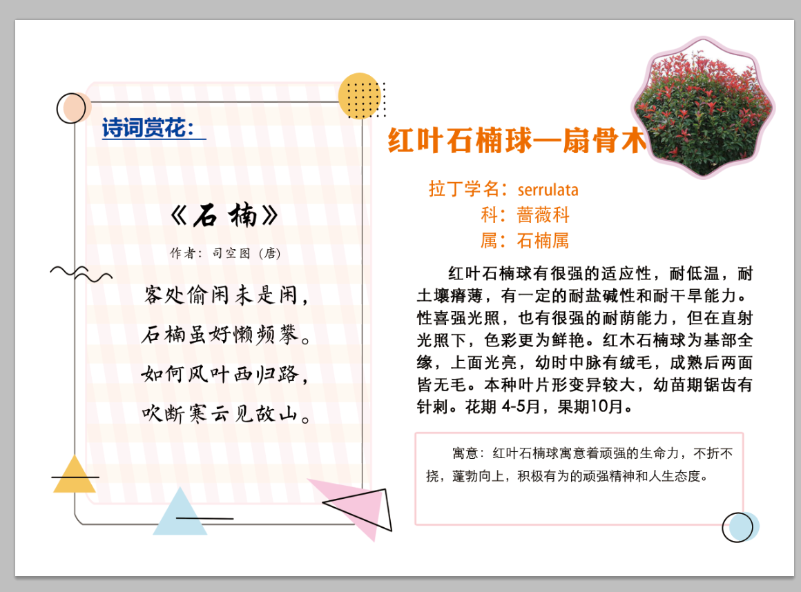 微信图片_2019120320002615.png 微信图片_2019120320002615.png