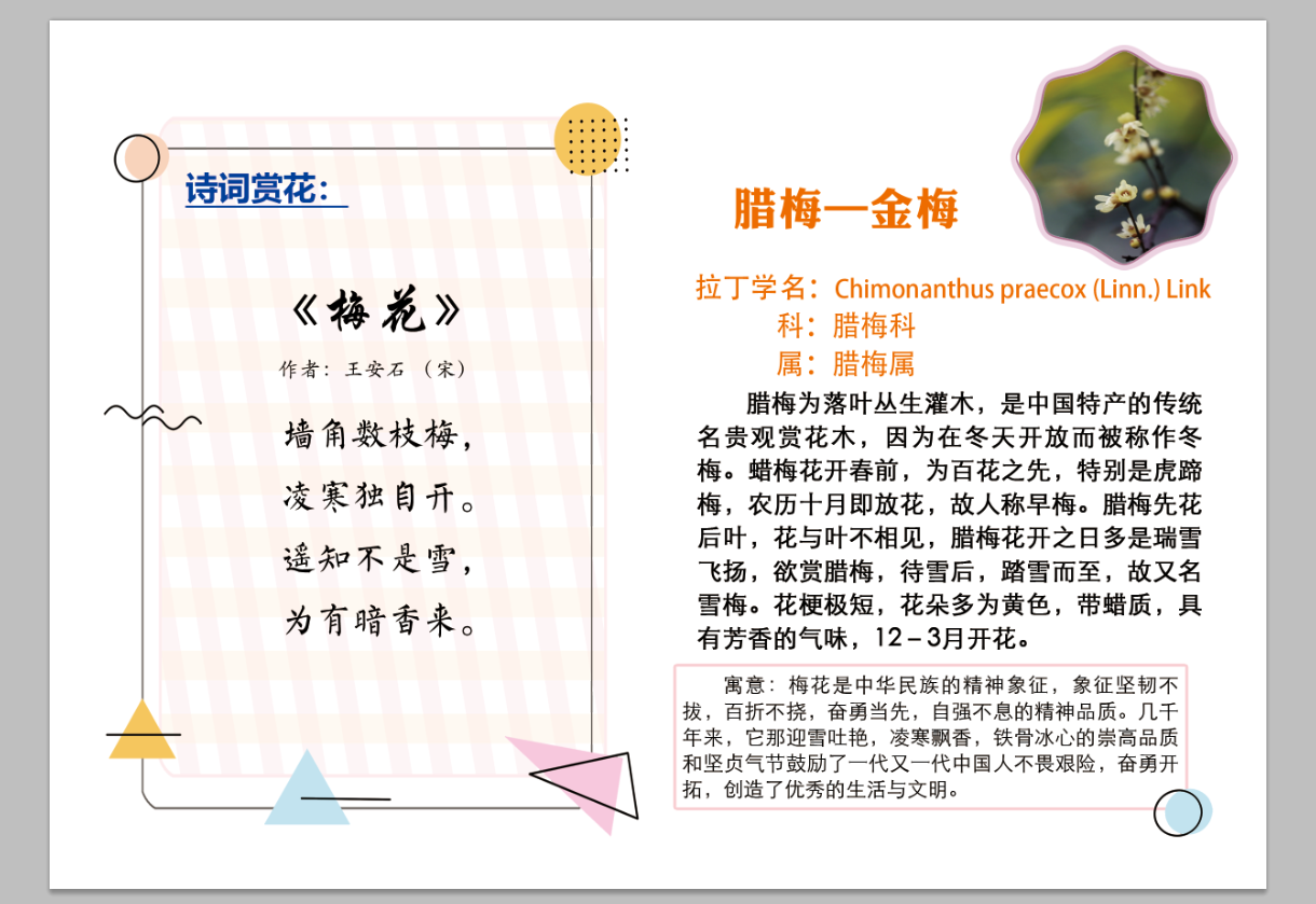 微信图片_2019120320002618.png 微信图片_2019120320002618.png