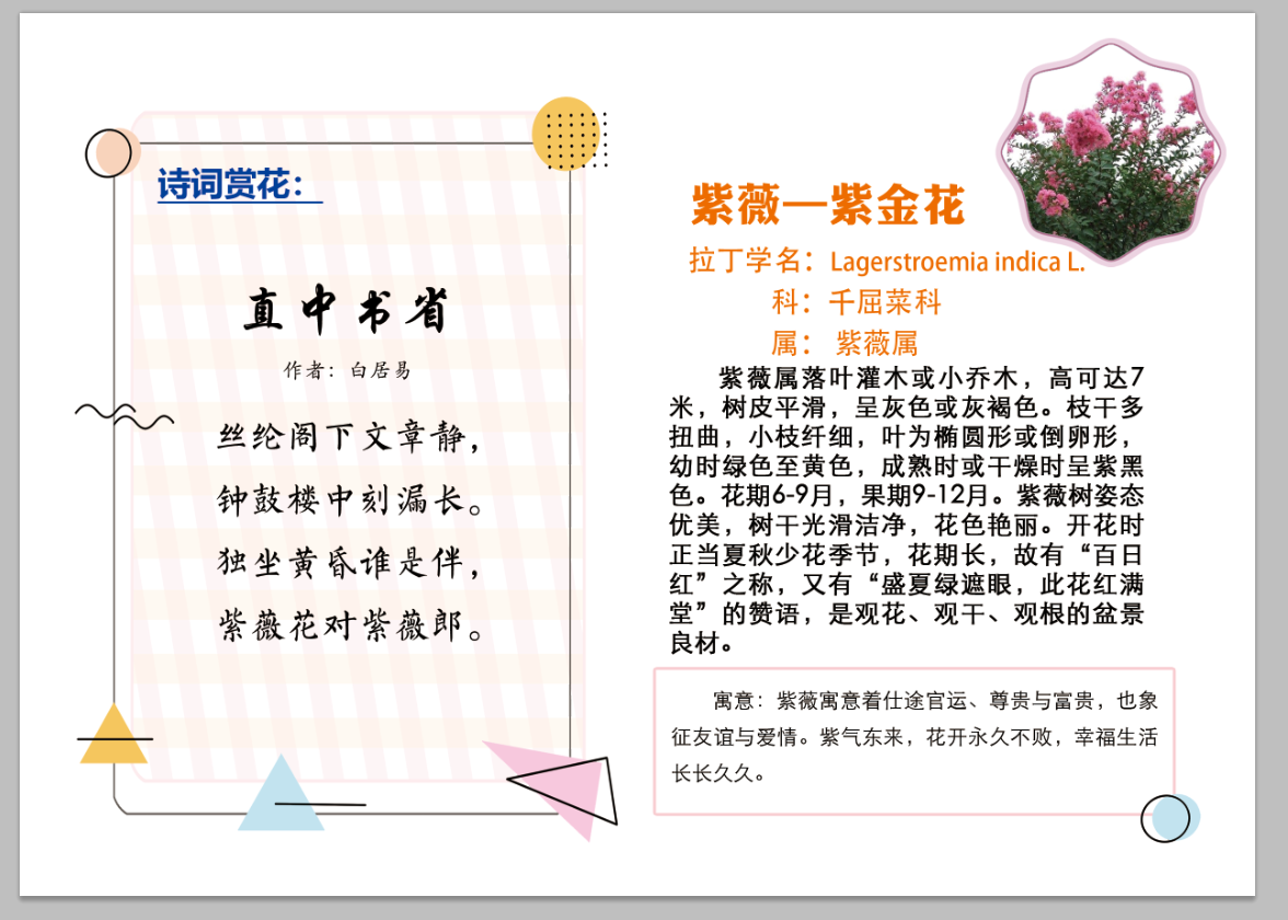 微信图片_2019120320002622.png 微信图片_2019120320002622.png