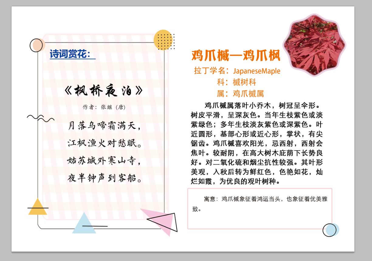 微信图片_2019120320002623.png 微信图片_2019120320002623.png