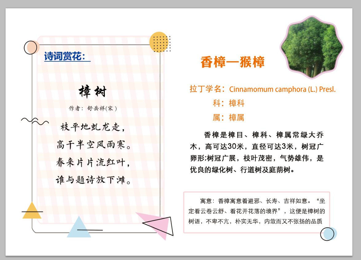 微信图片_2019120320002626.png 微信图片_2019120320002626.png