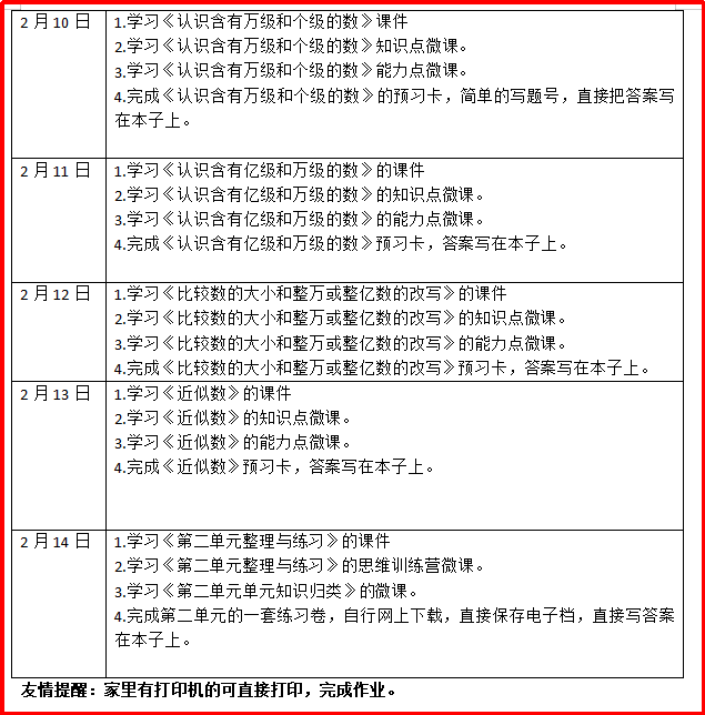 微信图片_20200508161047.png