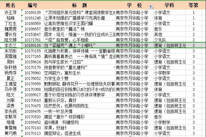 微信图片_20200821100549.jpg 微信图片_20200821100549.jpg