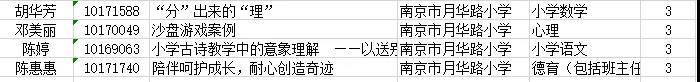 微信图片_20200821100525.jpg 微信图片_20200821100525.jpg