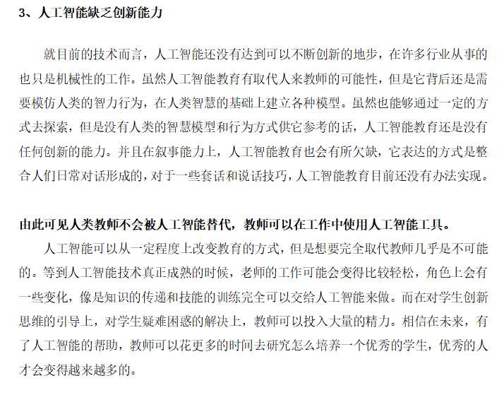 微信图片_20240914151551.png 微信图片_20240914151551.png