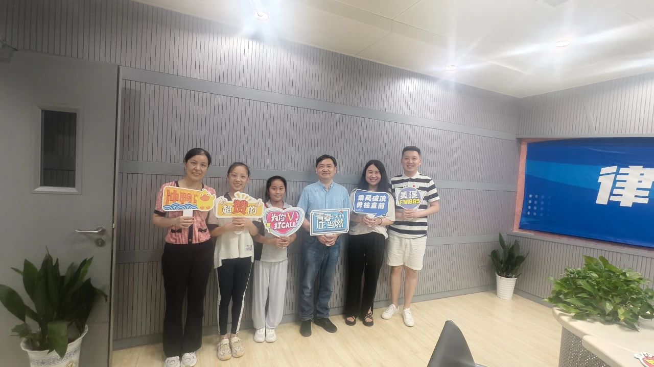 微信图片_20240914151617.jpg 微信图片_20240914151617.jpg