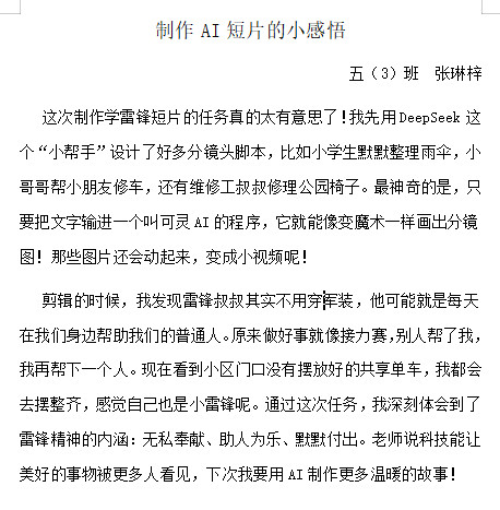 M@AN`NUPK[PX$3UBYUGSHVP.png M@AN`NUPK[PX$3UBYUGSHVP.png